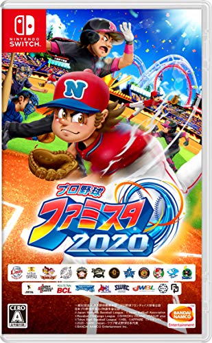 プロ野球 ファミスタ 2020 -Switch買取ページのメインイメージです。