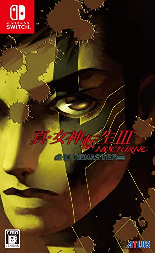 真・女神転生Ⅲ NOCTURNE HD REMASTER - Switch買取ページのメインイメージです。
