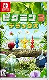 ピクミン3 デラックス -Switch買取のイメージ