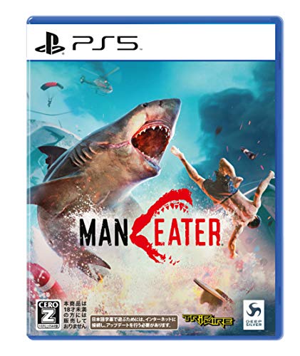 Maneater(マンイーター) - PS5買取ページのメインイメージです。