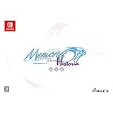 メモリーズオフ ヒストリア 限定版 - Switch買取のイメージ