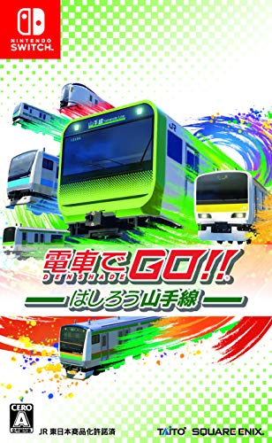 電車でGO! ! はしろう山手線 - Switch買取ページのメインイメージです。