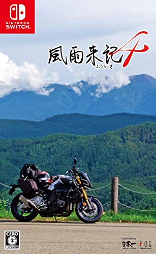 風雨来記4 - Switch買取ページのメインイメージです。
