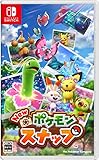 New ポケモンスナップ -Switch買取のイメージ