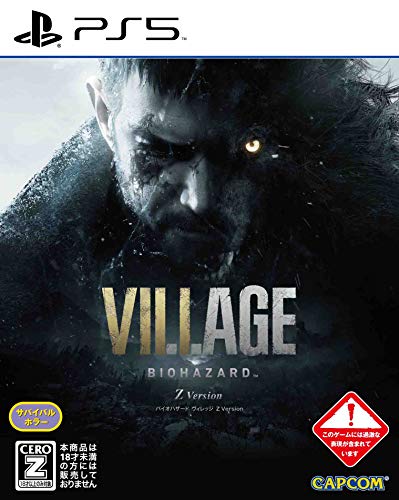 BIOHAZARD VILLAGE Z Version - PS5買取ページのメインイメージです。
