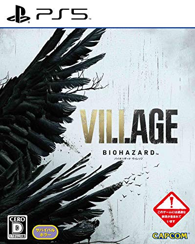 BIOHAZARD VILLAGE - PS5買取ページのメインイメージです。