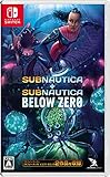 Subnautica + Subnautica Below Zero - Switch買取のイメージ