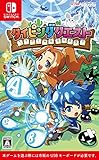 タイピングクエスト - Switch買取のイメージ