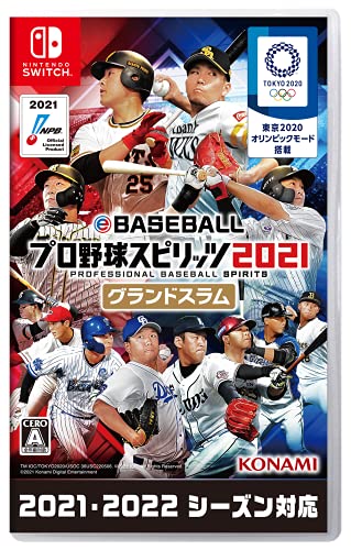 eBASEBALLプロ野球スピリッツ2021 グランドスラム買取ページのメインイメージです。