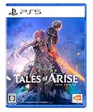 Tales of ARISE - PS5買取のイメージ