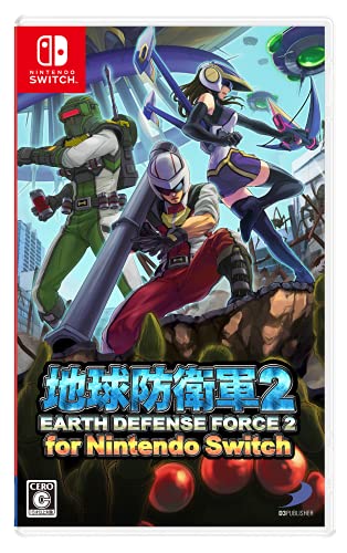 地球防衛軍2 for Nintendo Switch -Switch買取ページのメインイメージです。