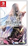 英雄伝説 創の軌跡買取のイメージ