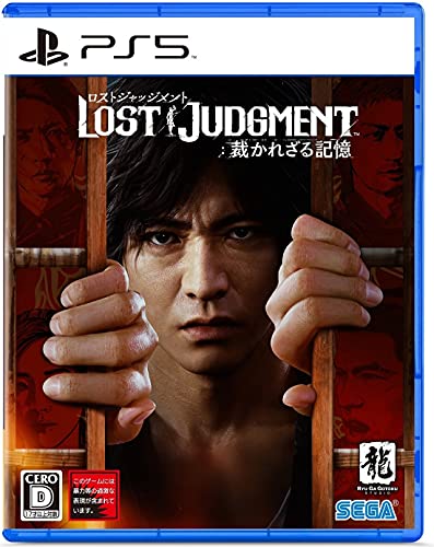 LOST JUDGMENT:裁かれざる記憶 - PS5買取ページのメインイメージです。