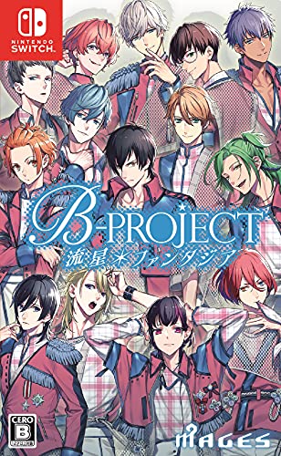 B-PROJECT 流星*ファンタジア - Switch買取ページのメインイメージです。