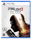 ダイイングライト2 ステイ ヒューマン - PS5買取のイメージ