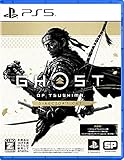 Ghost of Tsushima Director's Cut - PS5買取のイメージ