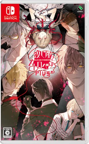 殺し屋とストロベリー Plus - Switch買取ページのメインイメージです。