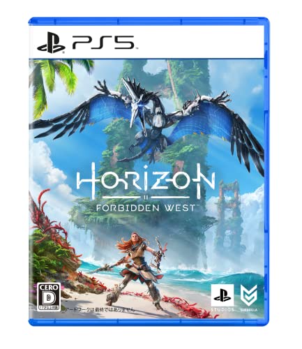 Horizon Forbidden West - PS5買取ページのメインイメージです。