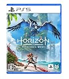 Horizon Forbidden West - PS5買取のイメージ