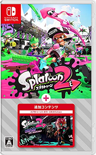 スプラトゥーン2 + オクト・エキスパンション -Switch買取ページのメインイメージです。