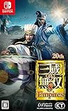 真・三國無双8 Empires -Switch買取のイメージ