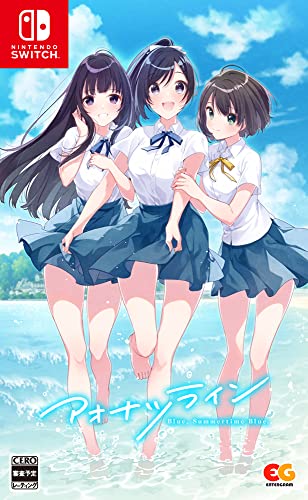 アオナツライン - Switch買取ページのメインイメージです。