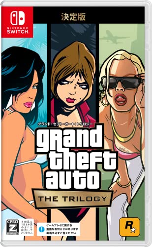 グランド・セフト・オート:トリロジー:決定版 -Switch買取ページのメインイメージです。