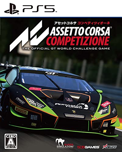 アセットコルサ コンペティツィオーネ - PS5買取ページのメインイメージです。
