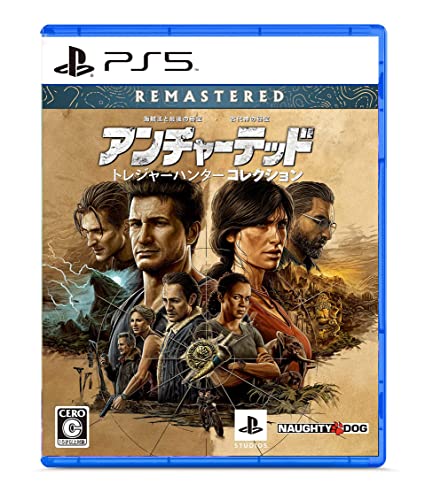アンチャーテッド トレジャーハンターコレクション - PS5買取ページのメインイメージです。