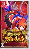 ポケットモンスター スカーレット -Switch買取のイメージ
