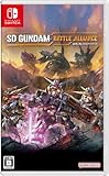 SDガンダム バトルアライアンス -Switch買取のイメージ