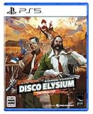 ディスコ エリジウム ザ ファイナル カット - PS5買取のイメージ