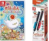 太鼓の達人 ドンダフルフェスティバル -Switch買取のイメージ