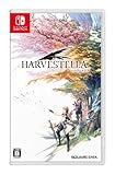 HARVESTELLA -Switch買取のイメージ