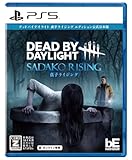 Dead by Daylight 貞子ライジングエディション 公式日本版 - PS5買取のイメージ