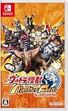 ウルトラ怪獣モンスターファーム -Switch買取のイメージ