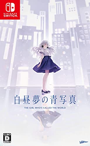 白昼夢の青写真 - Switch買取ページのメインイメージです。