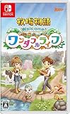 牧場物語 Welcome! ワンダフルライフ -Switch買取のイメージ