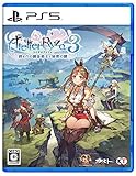 ライザのアトリエ３ ～終わりの錬金術士と秘密の鍵～   - PS5買取のイメージ