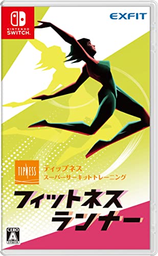 フィットネスランナー -Switch買取ページのメインイメージです。