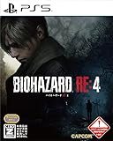 バイオハザード RE:4   - PS5買取のイメージ