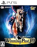 Winning Post 10 - PS5買取のイメージ