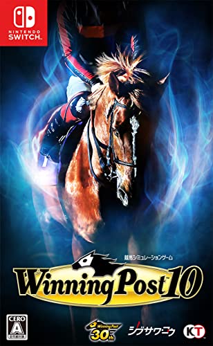 Winning Post 10 -Switch買取ページのメインイメージです。