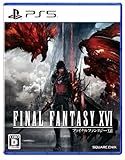 FINAL FANTASY XVI - PS5買取のイメージ