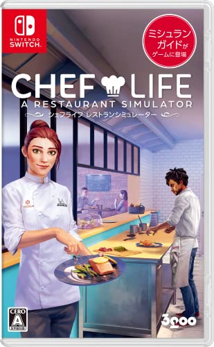 CHEF LIFE A Restaurant Simulator -Switch買取ページのメインイメージです。