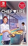 CHEF LIFE A Restaurant Simulator -Switch買取のイメージ