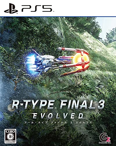R-TYPE FINAL 3 EVOLVED(アールタイプ ファイナル3 エボルブド) PS5買取ページのメインイメージです。