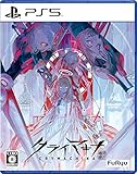 クライマキナ／CRYMACHINA - PS5買取のイメージ