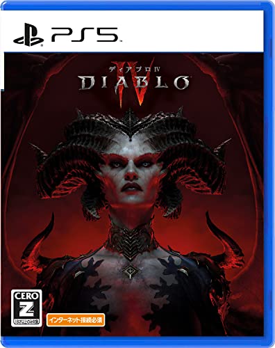 Diablo 4(ディアブロ 4) - PS5買取ページのメインイメージです。