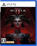 Diablo 4(ディアブロ 4) - PS5買取のイメージ